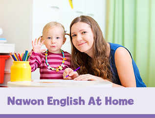Home School